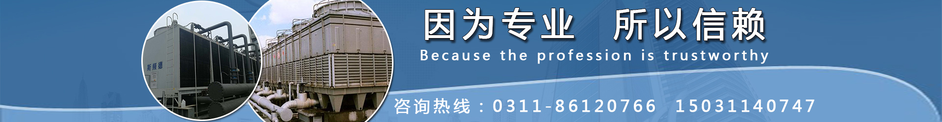 石家莊（zhuāng）高壓水射流清洗